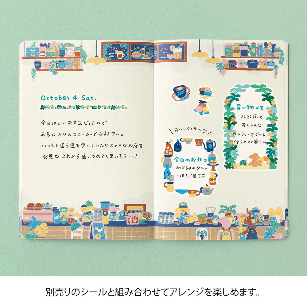 Carnet MIDORI Notebook Yuru Log - B6 - Pointillé - Café