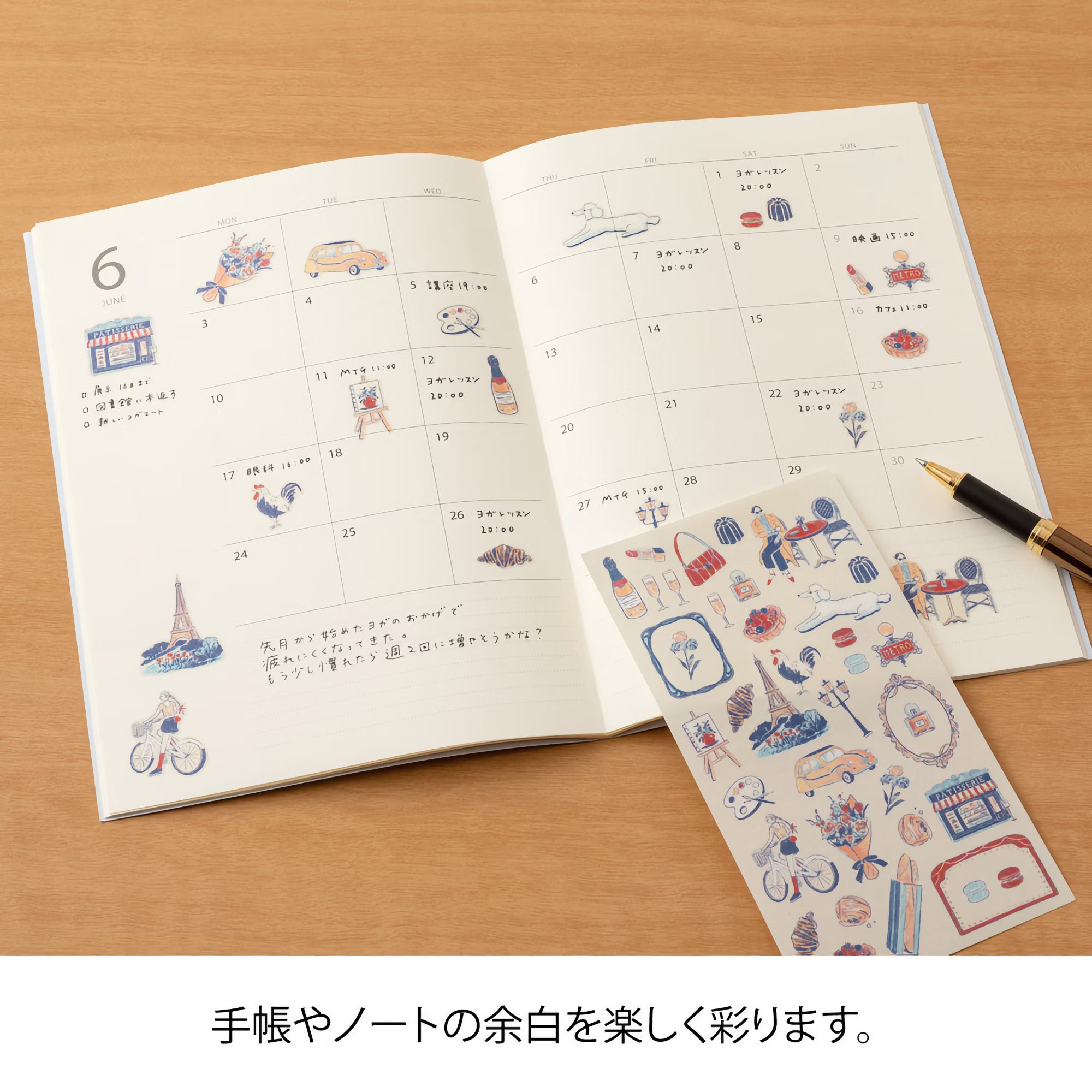 Stickers repositionnables MIDORI Collection - Une petite histoire de France