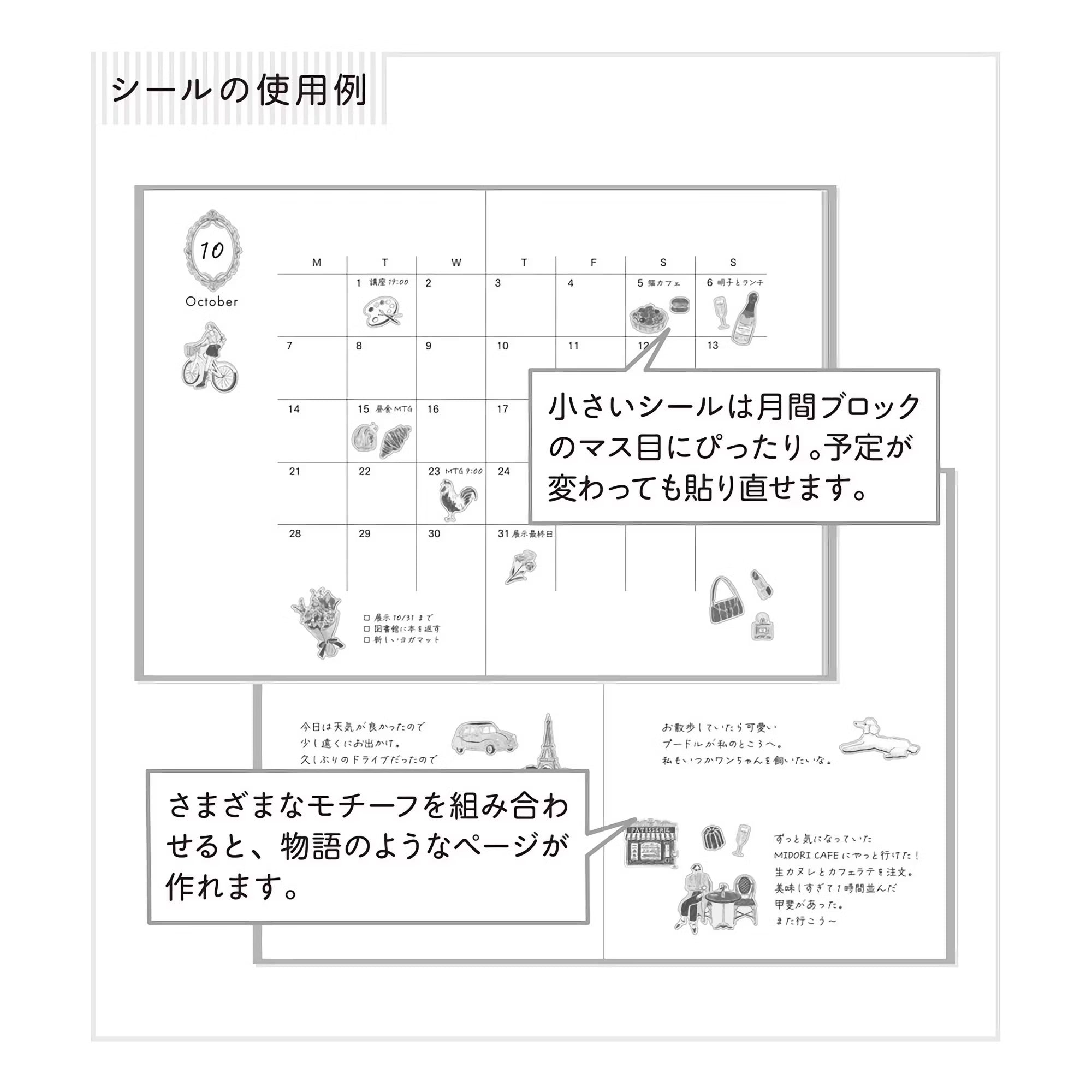 Stickers repositionnables MIDORI Collection - Une petite histoire de France