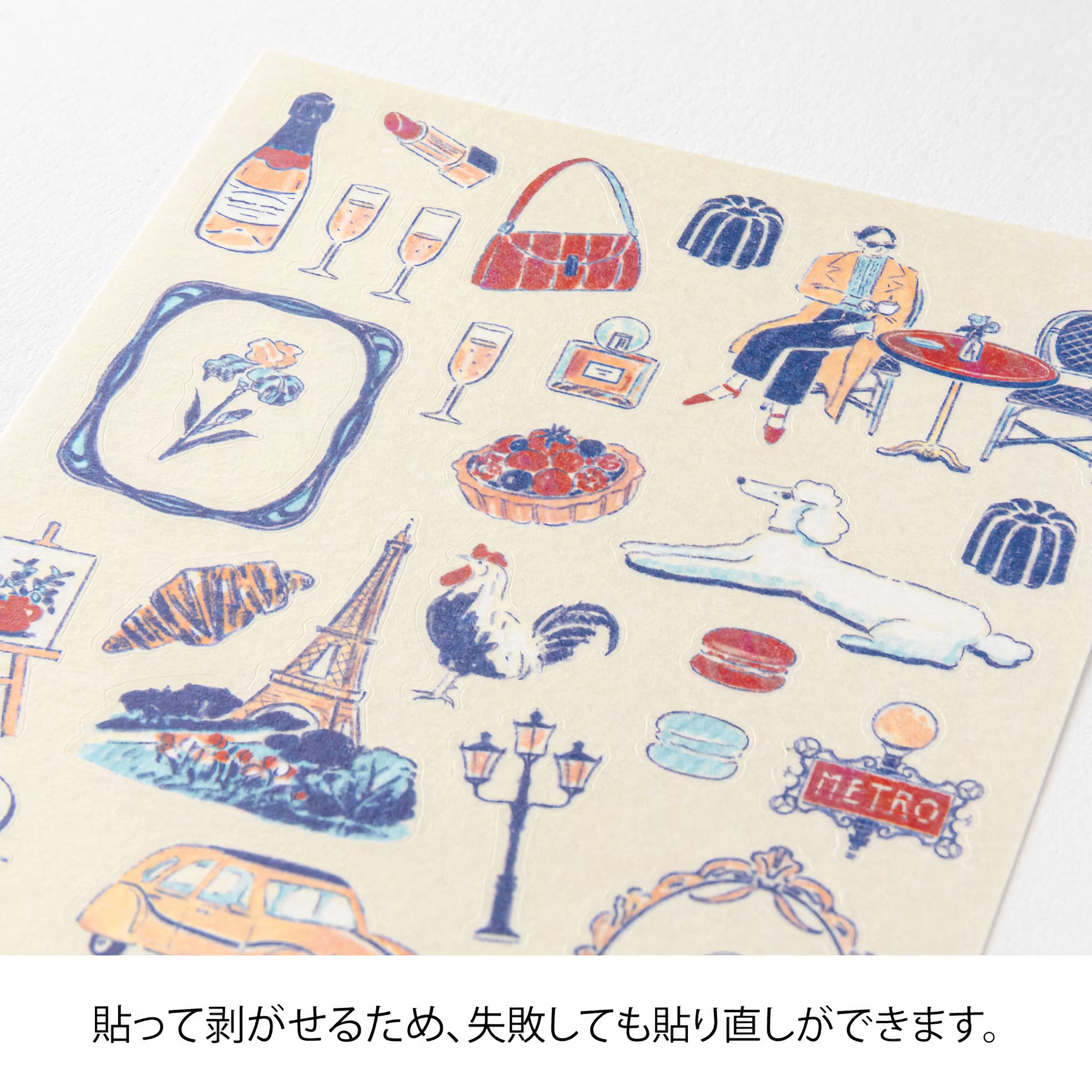 Stickers repositionnables MIDORI Collection - Une petite histoire de France