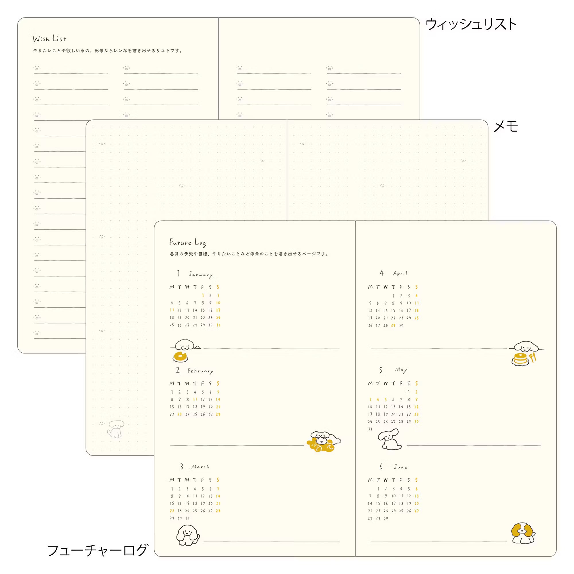 Agenda 2027 MIDORI Diary Book - B6 - Chien (jaune)
