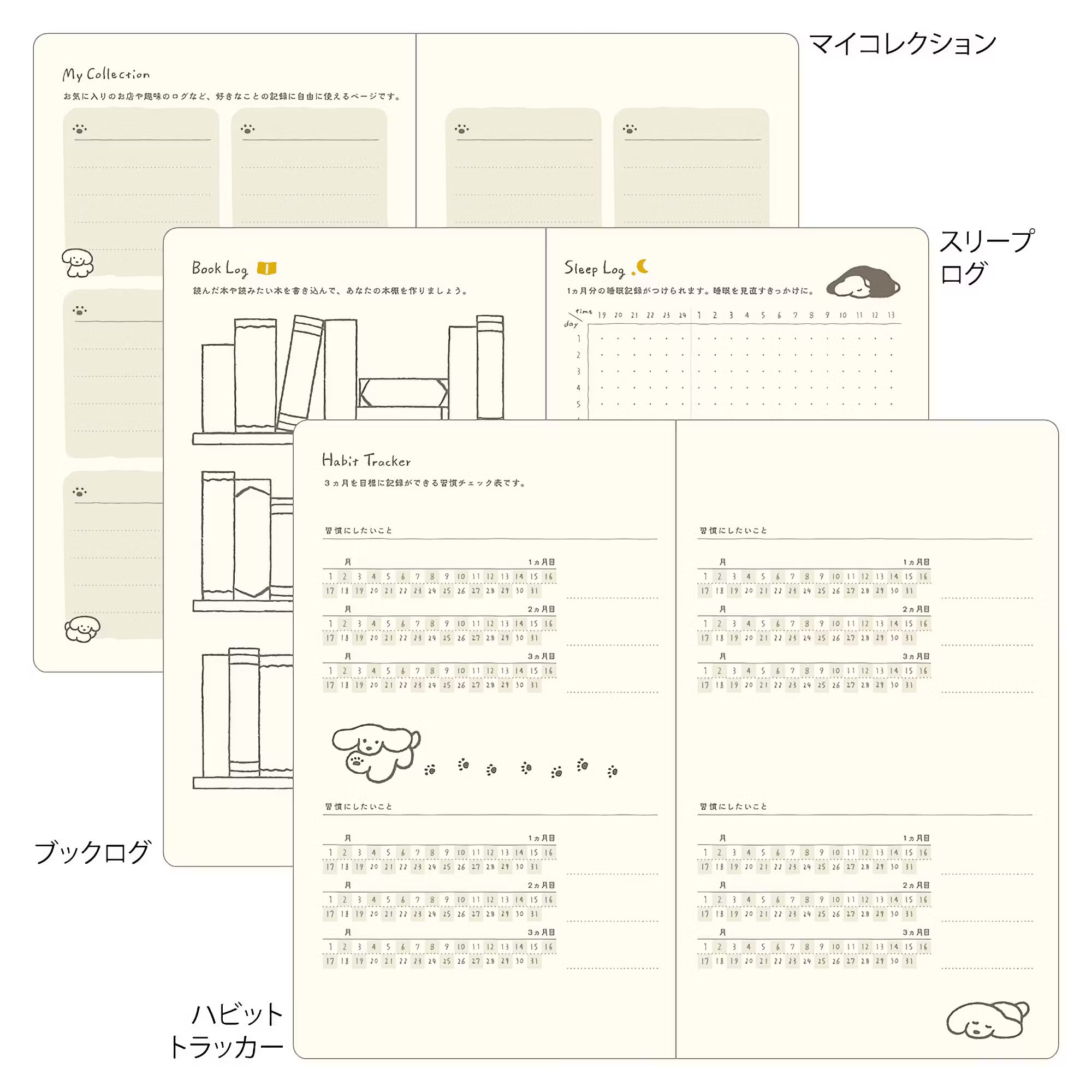 Agenda 2027 MIDORI Diary Book - B6 - Chien (jaune)