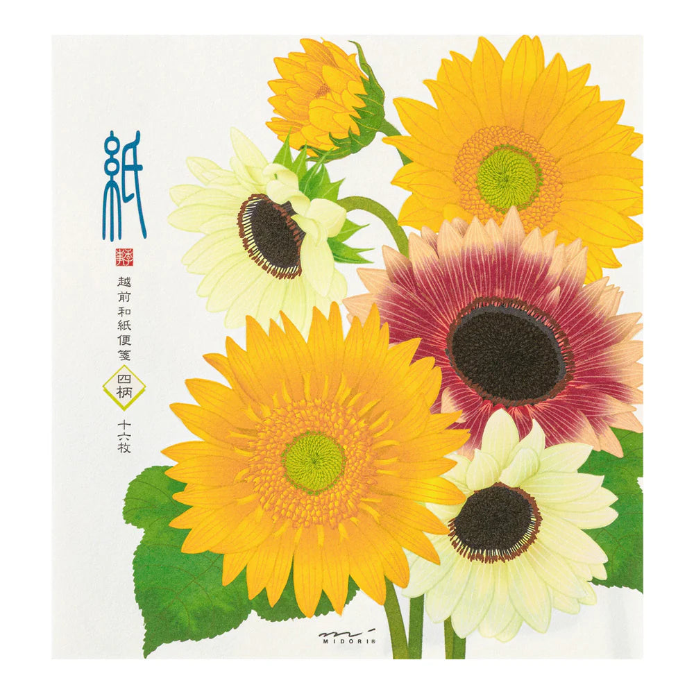 Papier à lettres MIDORI washi - 177 x 168 mm - Tournesols