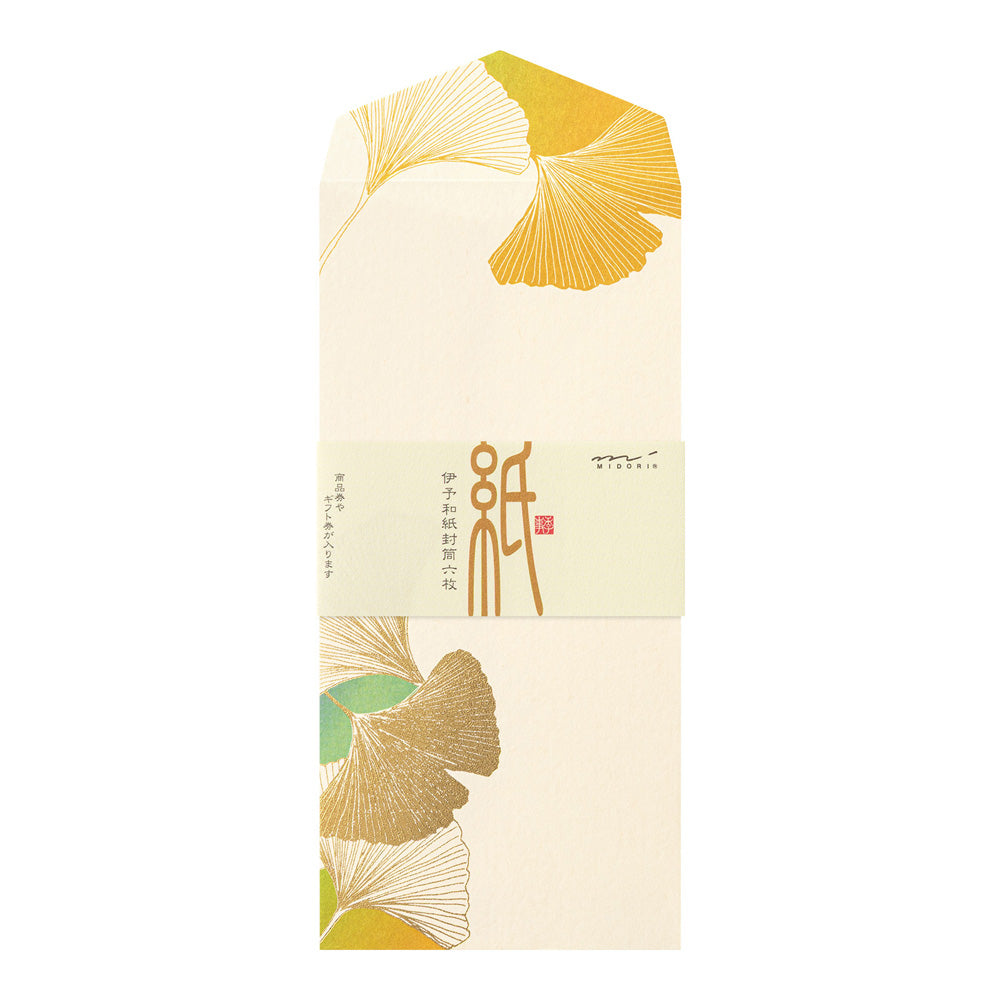 Enveloppes MIDORI washi - 188 x 90 mm - Ginkgo