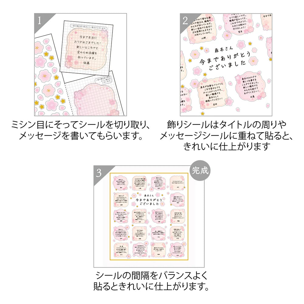 Stickers translucides MIDORI Message Cardboard - Fleurs de Cerisier