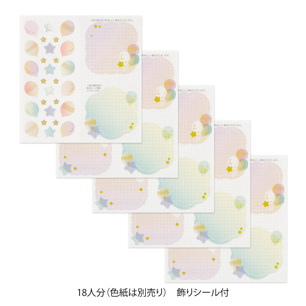Stickers translucides MIDORI Message Cardboard - Ballons