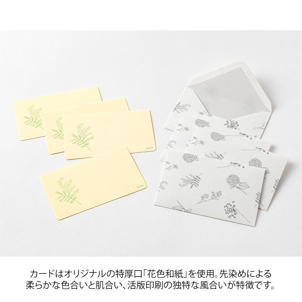 Set de correspondance MIDORI Card Letter Set Washi Hanairo - Jaune