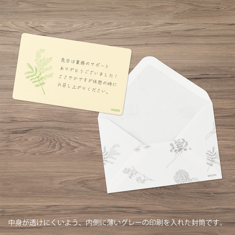 Set de correspondance MIDORI Card Letter Set Washi Hanairo - Jaune
