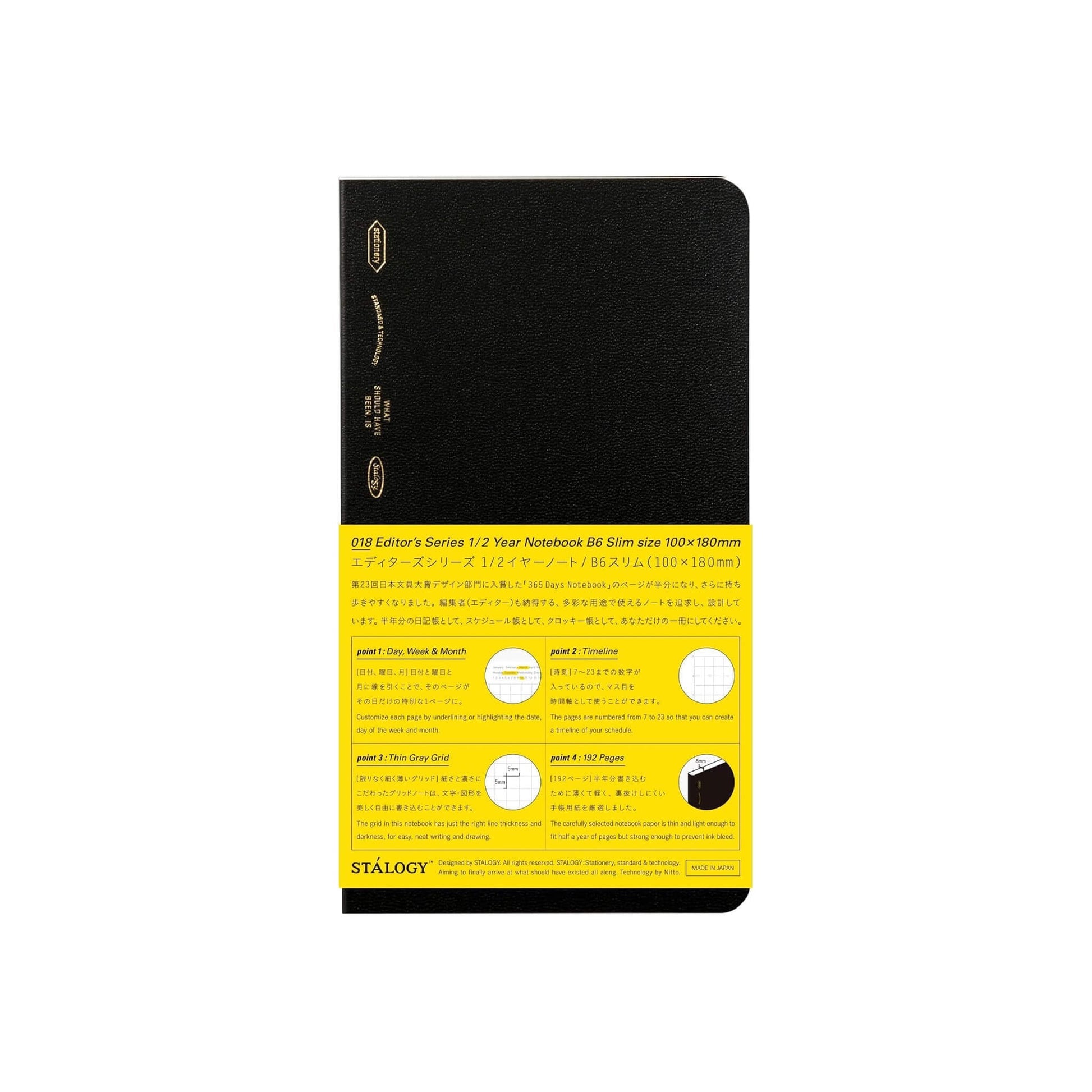 Carnet STÁLOGY 1/2 Year Notebook - B6 Slim - Softcover - Quadrillé - Black