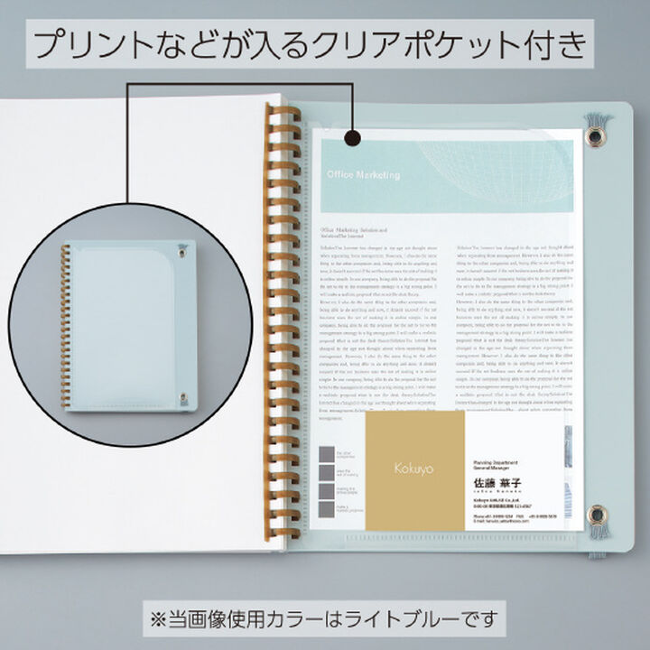 Carnet KOKUYO Soft Ring Sooofa - B6 - Softcover - Quadrillé - Pink