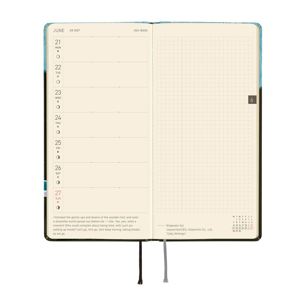 Agenda 2027 HOBONICHI Techo Weeks - Hiroko Kubota : Meteor Shower in the Light Blue Forest -