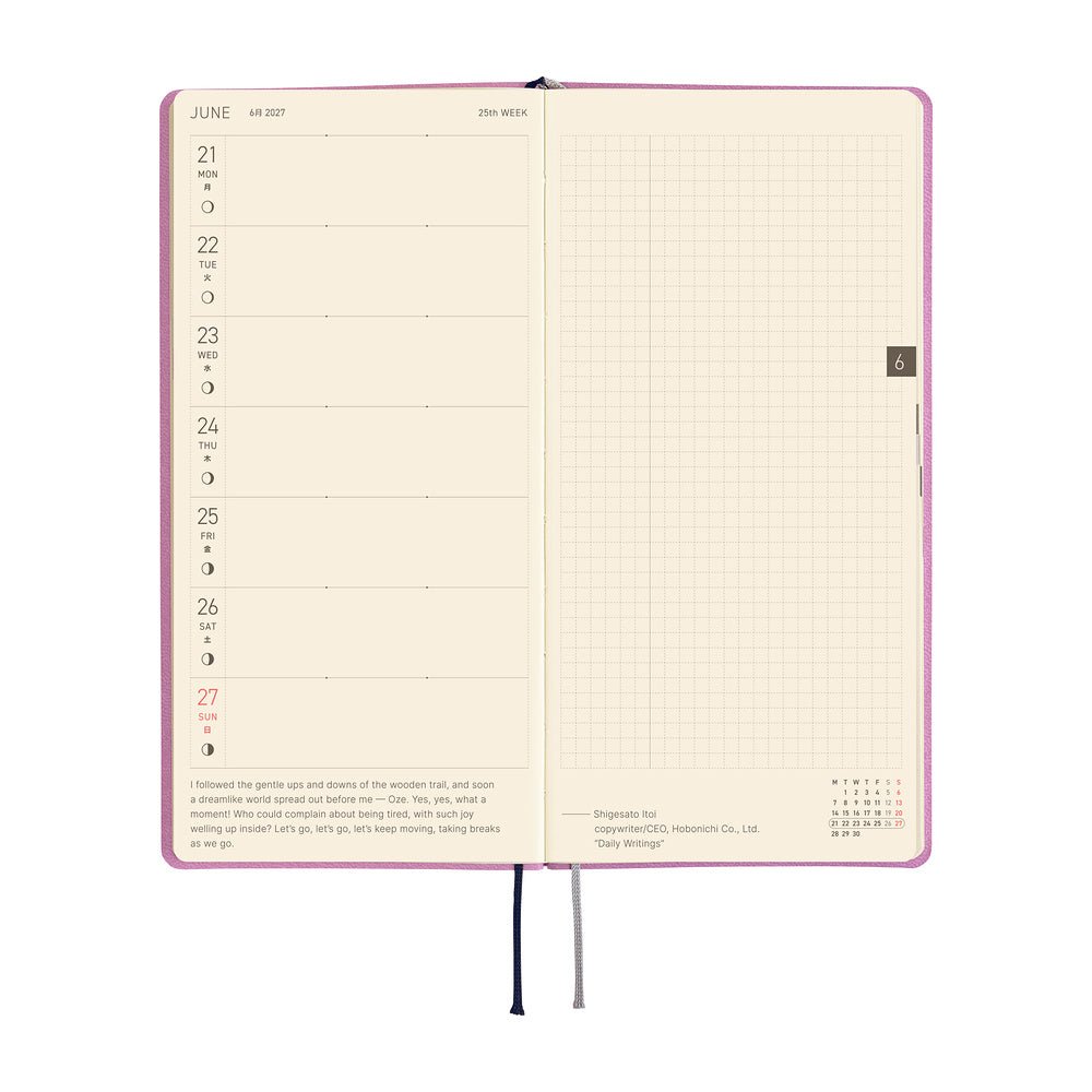 Agenda 2027 HOBONICHI Techo Weeks - Smooth : Lavender Milk -