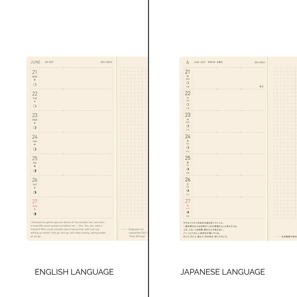 Agenda 2027 HOBONICHI Techo Weeks - Tanakadaisuke : Starlight -