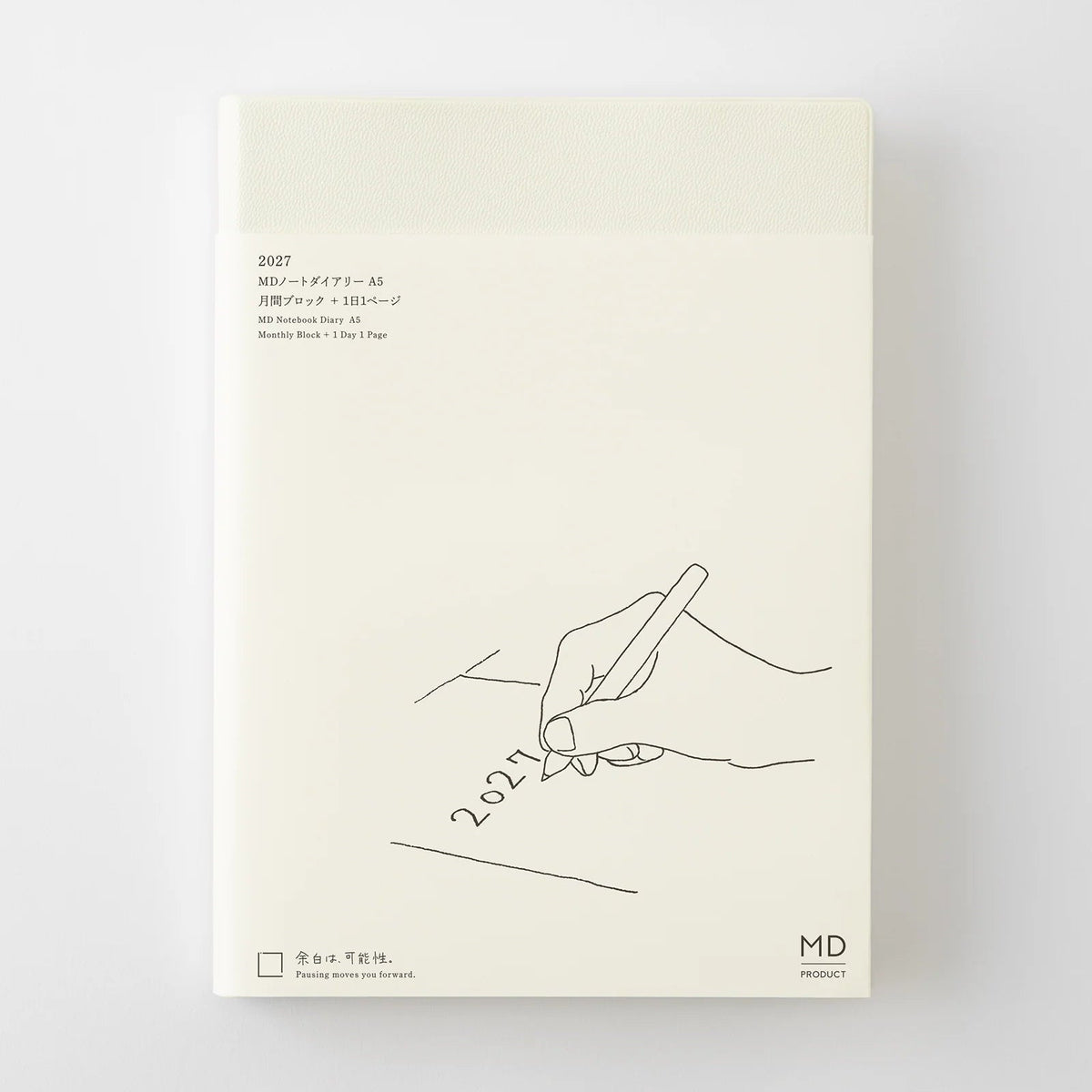 Agenda 2027 MD Notebook Diary 1 Day 1 Page - A5 - 4902805224932