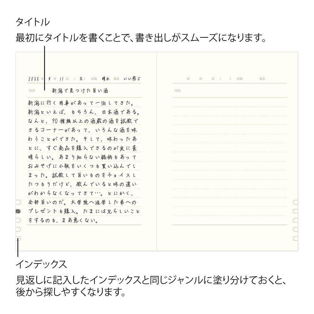 Agenda perpétuel MIDORI 1 Year Diary - Rouge - 4902805127141