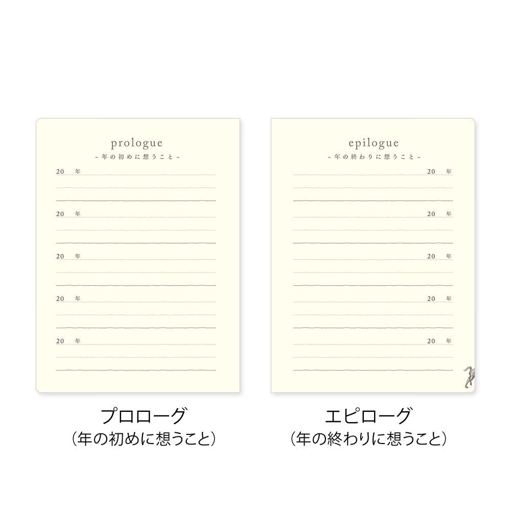 Agenda perpétuel MIDORI 5 Years Diary Mini - Orange -