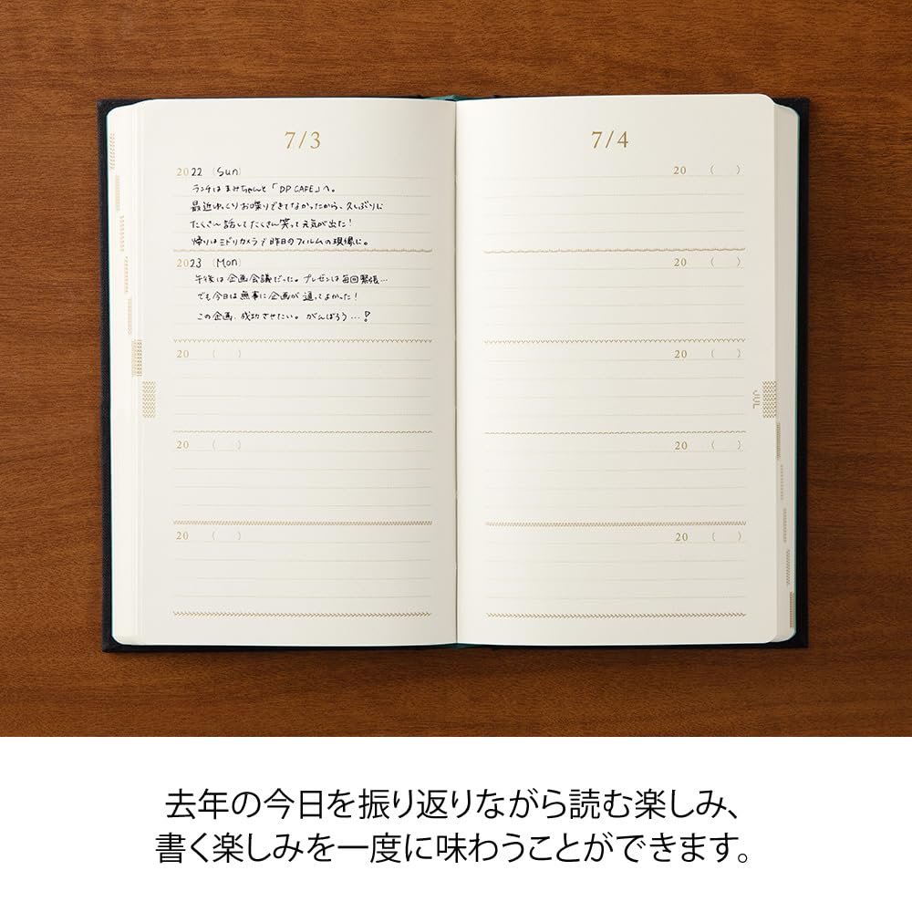 Carnet MIDORI 5 Years Diary Journal Embroidery Flower - A5 - Noir - 4902805127073