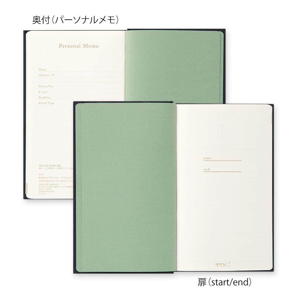 Carnet MIDORI 5 Years Diary Journal Embroidery Flower - A5 - Noir - 4902805127073