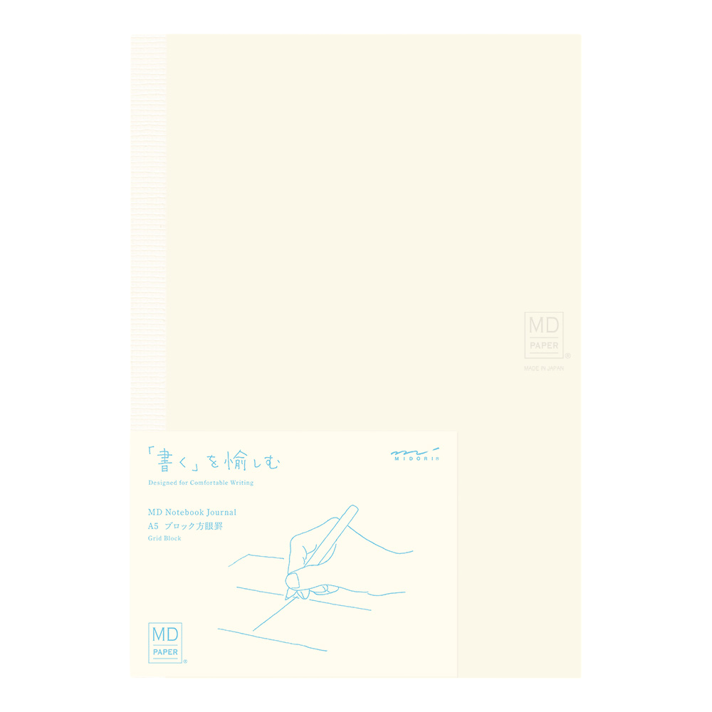 Carnet MIDORI MD PAPER Notebook Journal - A5 - Quadrillé - 4902805152693