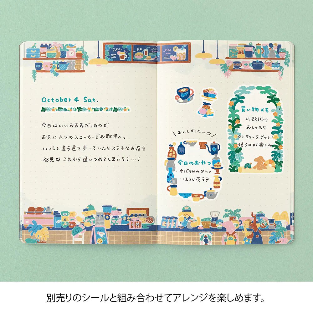 Carnet MIDORI Notebook Yuru Log - B6 - Pointillé - Café -