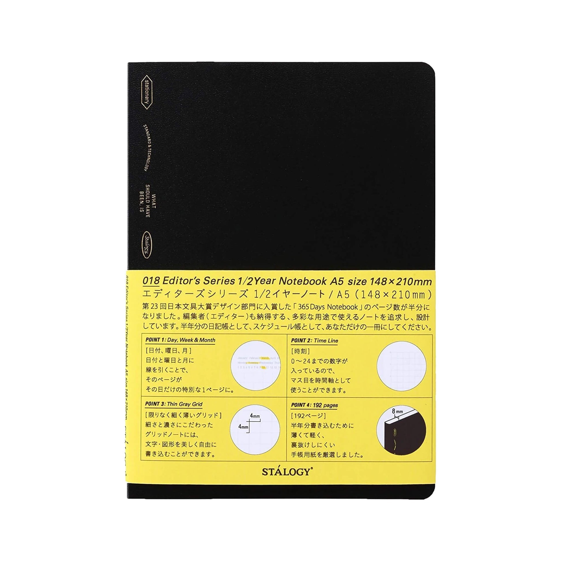 Carnet STÁLOGY 1/2 Year Notebook - A5 - Softcover - Quadrillé - Black - 4904140081089