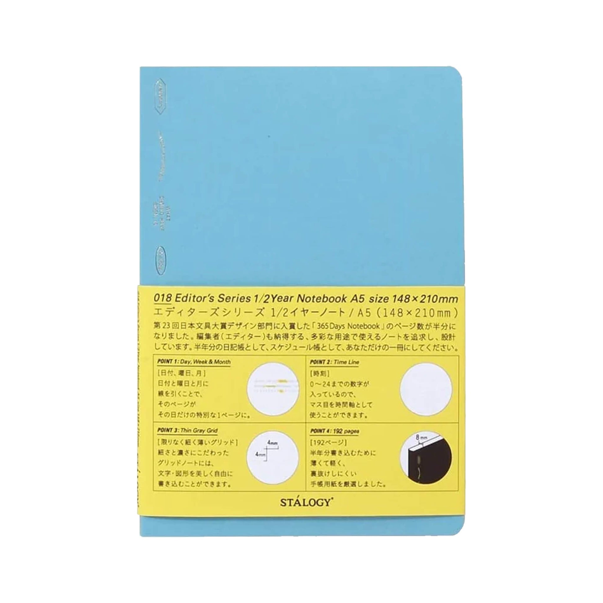 Carnet STÁLOGY 1/2 Year Notebook - A5 - Softcover - Quadrillé - Blue - 4904140081102