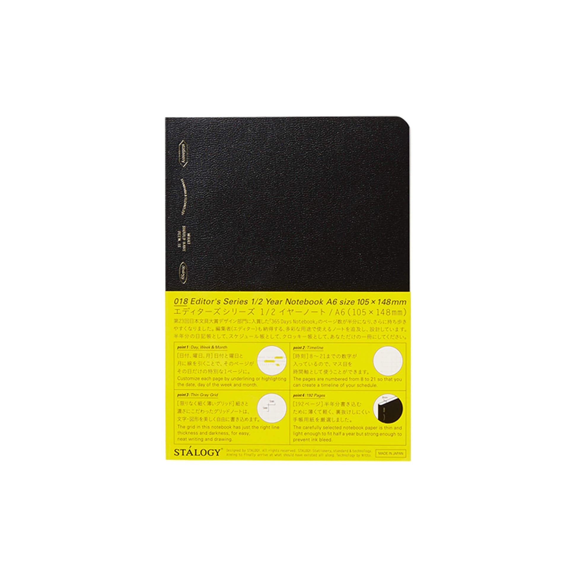 Carnet STÁLOGY 1/2 Year Notebook - A6 - Softcover - Quadrillé - Black - 4904140081157