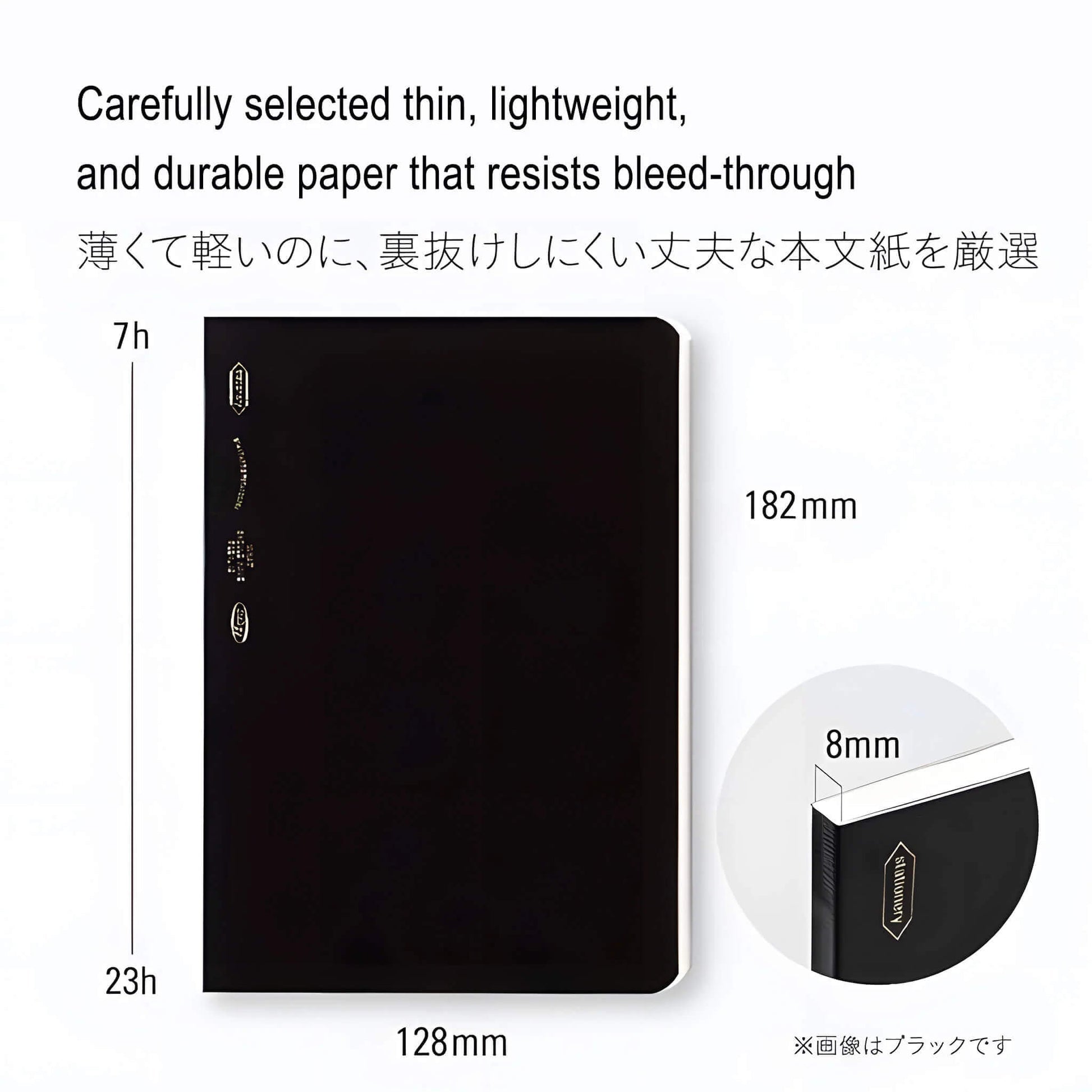 Carnet STÁLOGY 1/2 Year Notebook - B6 - Softcover - Quadrillé - Red - 4904140081249