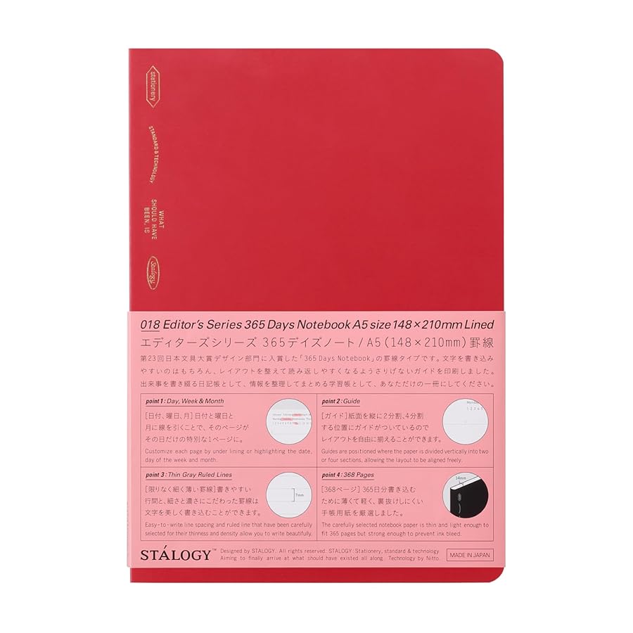 Carnet STÁLOGY 365Days Notebook - A5 - Softcover - Ligné - Red - 4904140089450