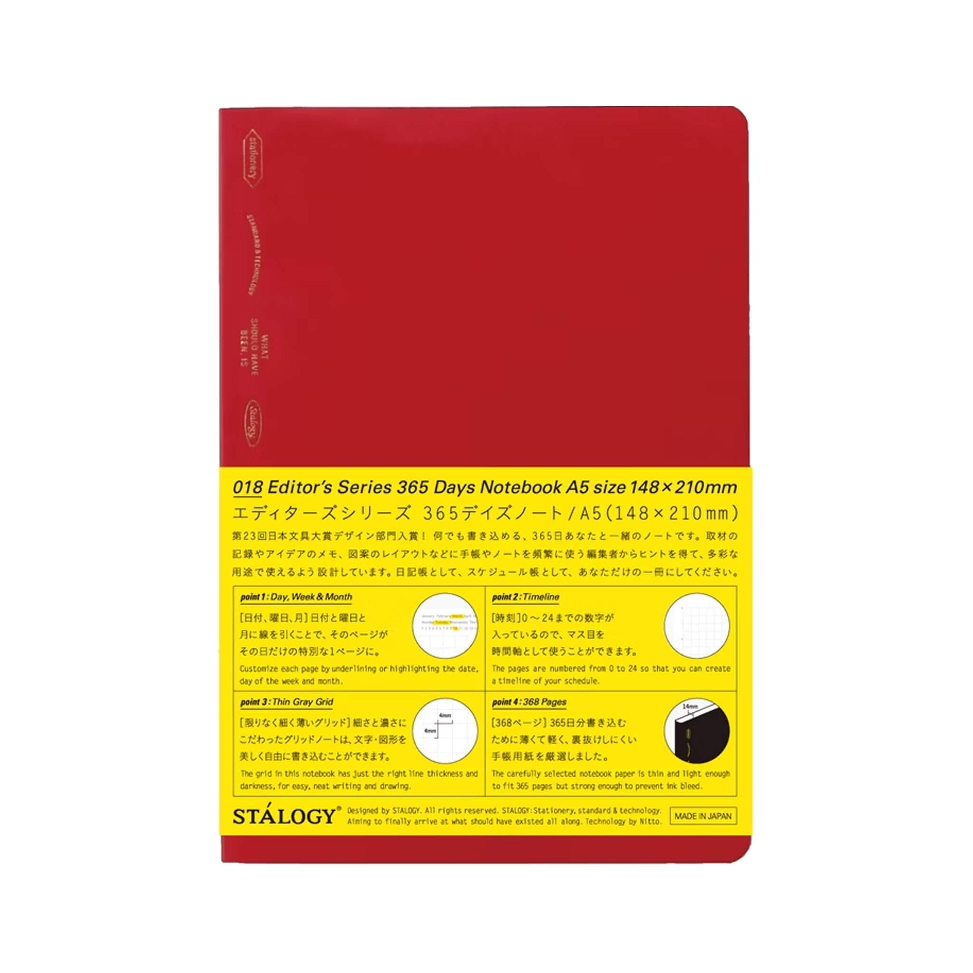 Carnet STÁLOGY 365Days Notebook - A5 - Softcover - Quadrillé - Red - 4904140081058