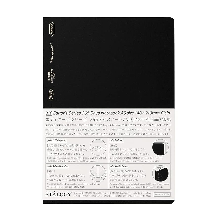 Carnet STÁLOGY 365Days Notebook - A5 - Softcover - Uni - Black - 4904140081393