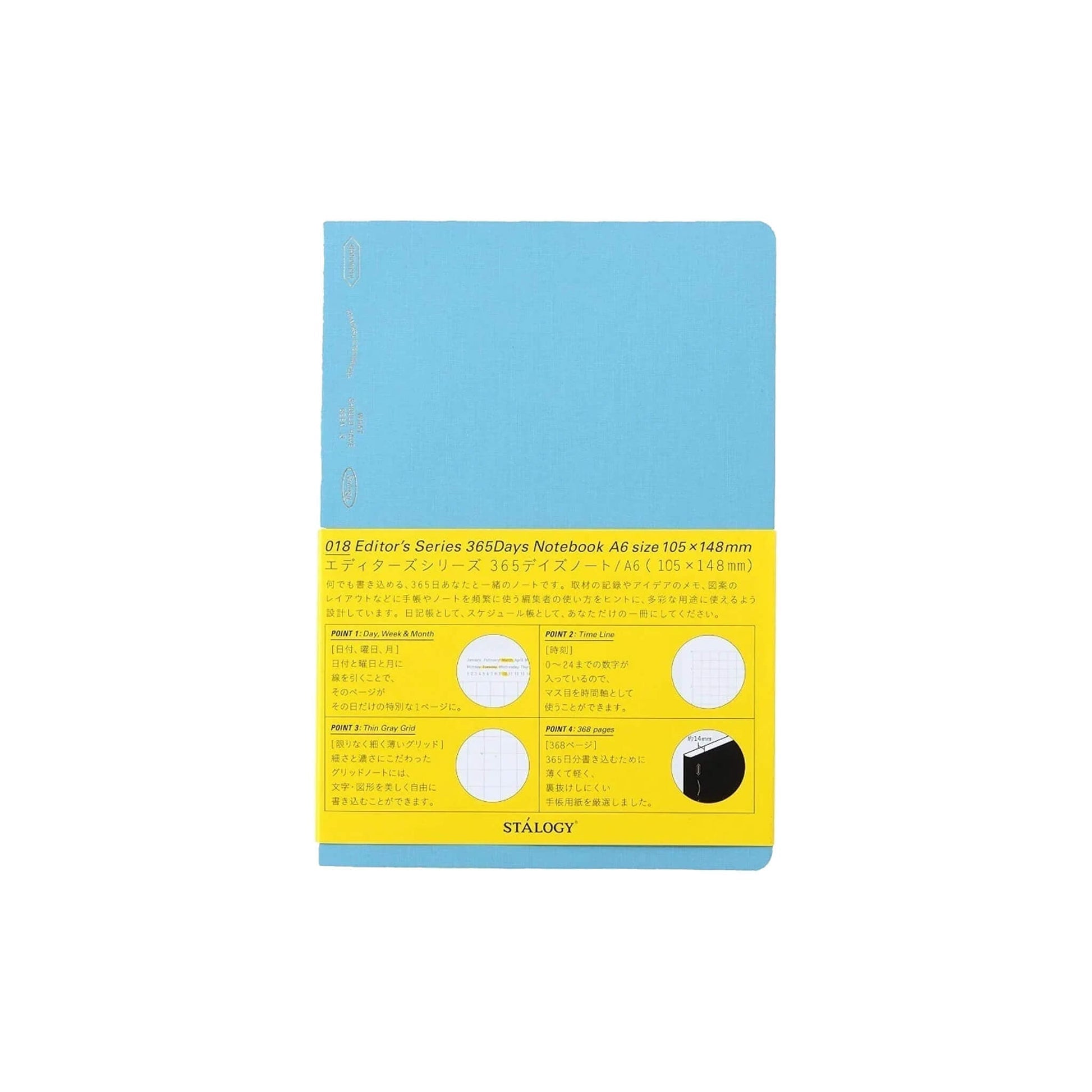 Carnet STÁLOGY 365Days Notebook - A6 - Softcover - Quadrillé - Blue - 4904140081133