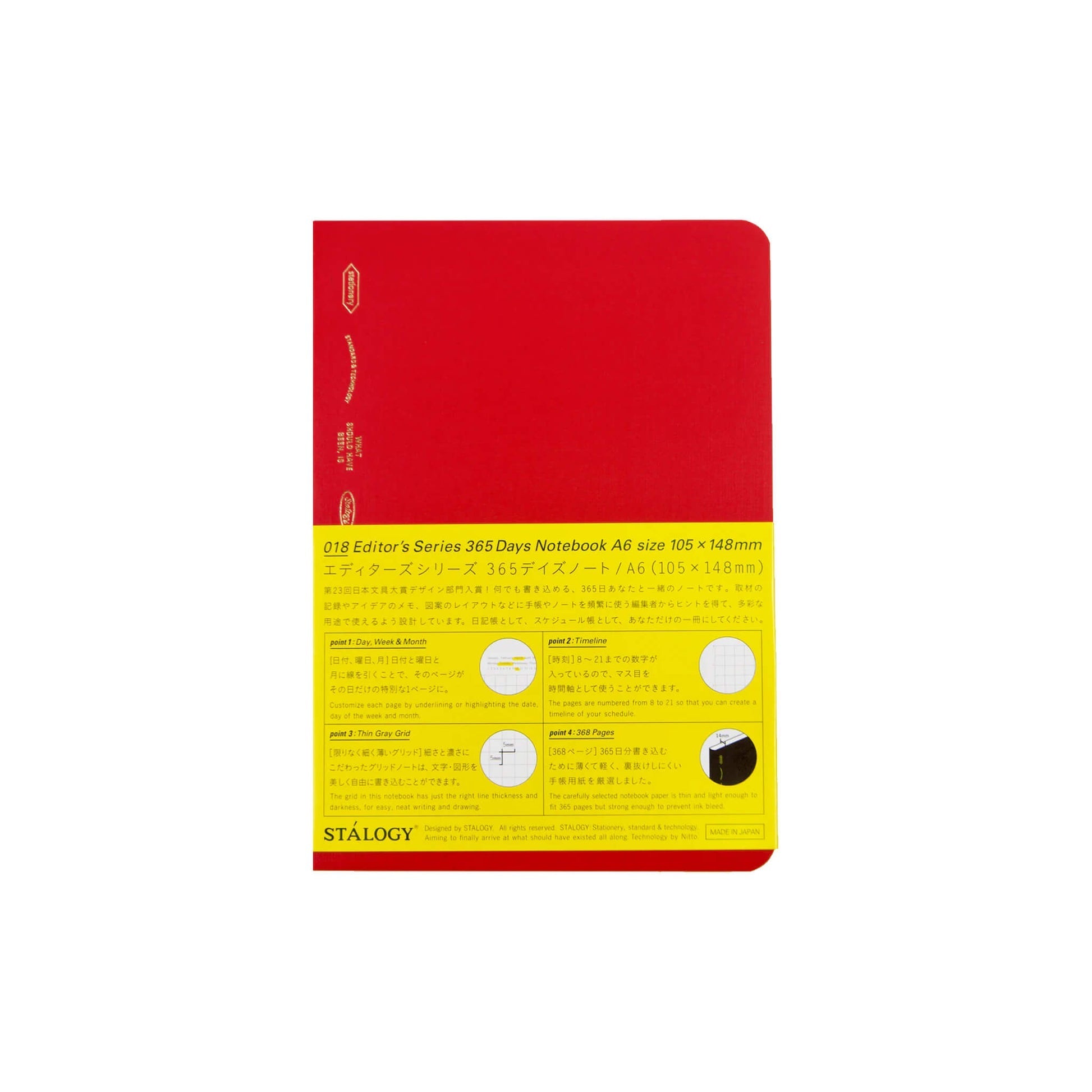 Carnet STÁLOGY 365Days Notebook - A6 - Softcover - Quadrillé - Red - 4904140081126