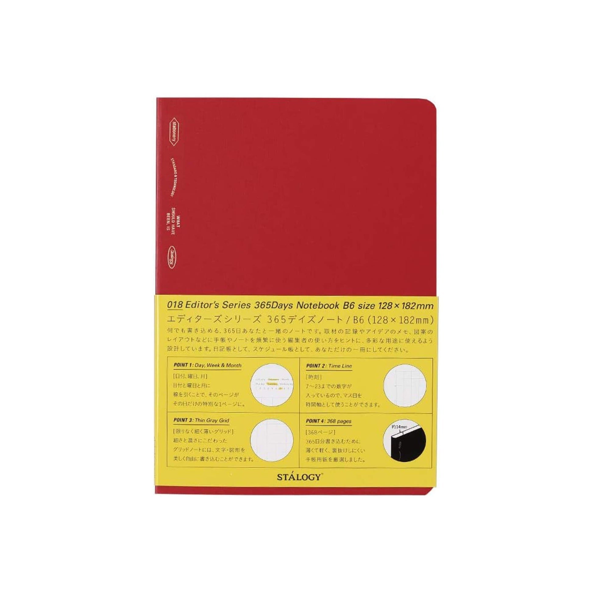 Carnet STÁLOGY 365Days Notebook - B6 - Softcover - Quadrillé - Red - 4904140081201