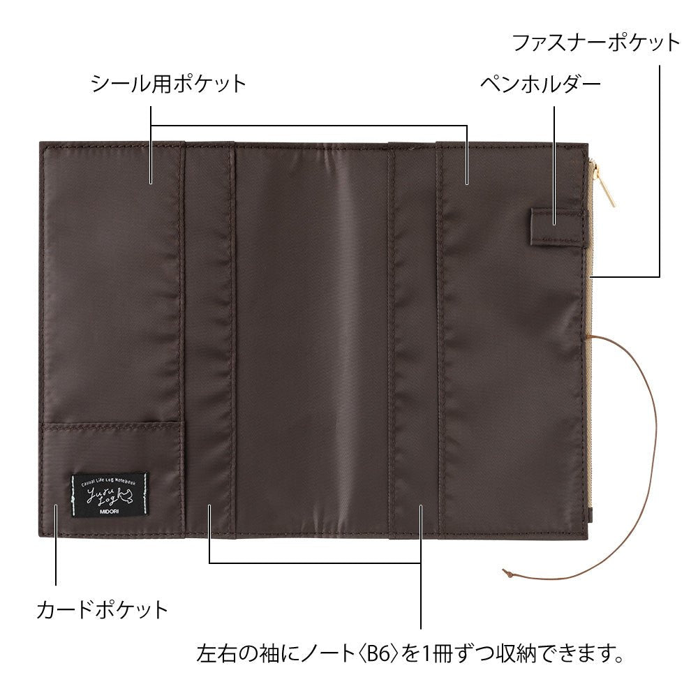 Couverture/Trousse tissée MIDORI Yuru Log - 19 x 26.5 cm - Beige - 4902805153607