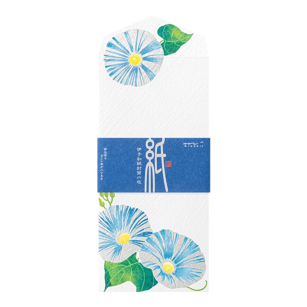 Enveloppes MIDORI washi - 188 x 90 mm - Ipomée - 4902805871747