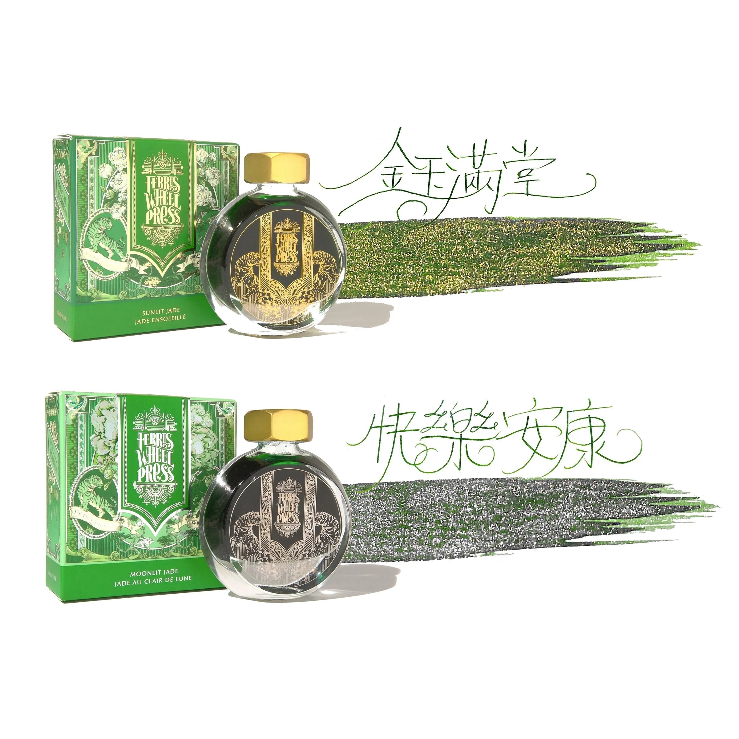 Flacon d'encre FERRIS WHEEL PRESS - Everyday Ink | Curious Collaborations Series | Fête Chinoise - Sunlit Jade (38ml) -