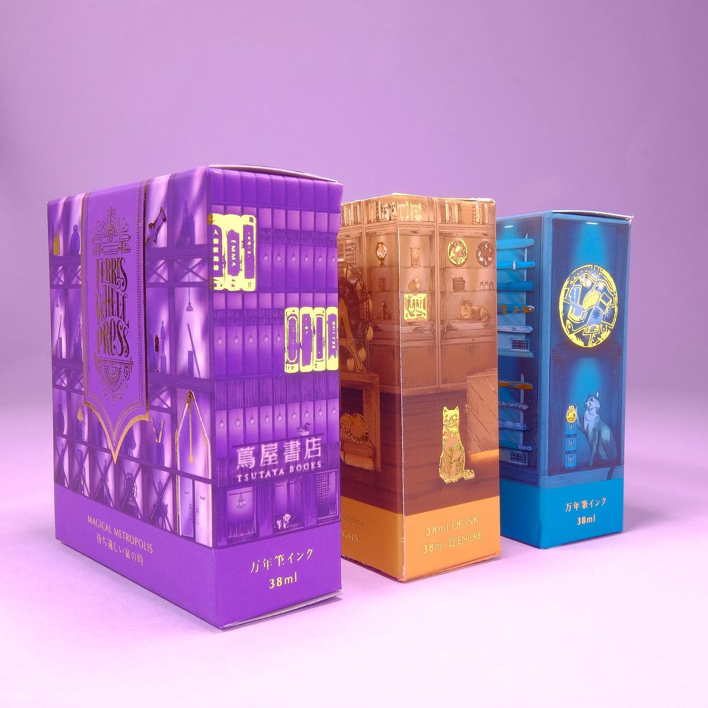 Flacon d'encre FERRIS WHEEL PRESS - Everyday Ink | Curious Collaborations Series | Ginza Tsutaya Books - Bookkeeper's Brass (38ml) -