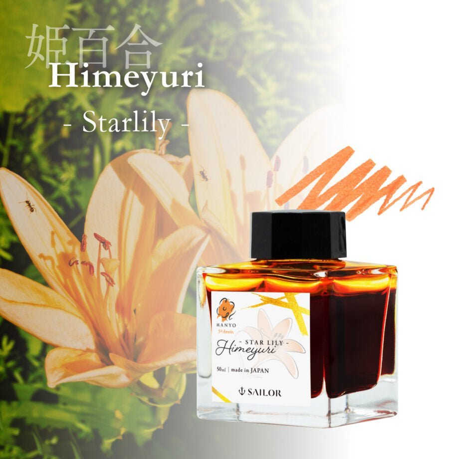 Flacon d'encre SAILOR Manyo Édition 5ème Anniversaire - Himeyuri - 50 ml - 4901680197959