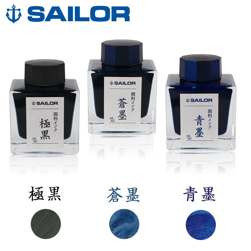 Flacon d'encre SAILOR Pigment Ink - Seiboku Blue - 50 ml - 4901680184515