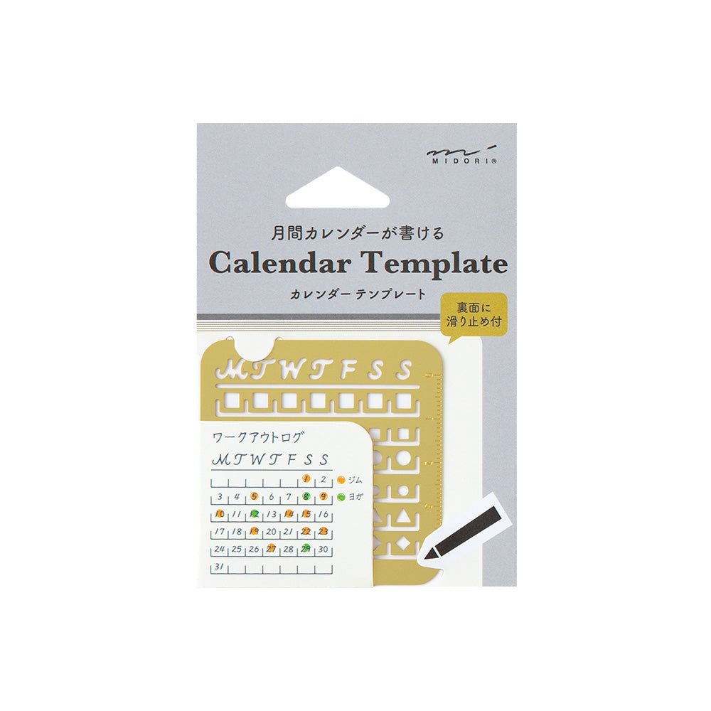 Gabarit MIDORI calendrier mensuel - S -