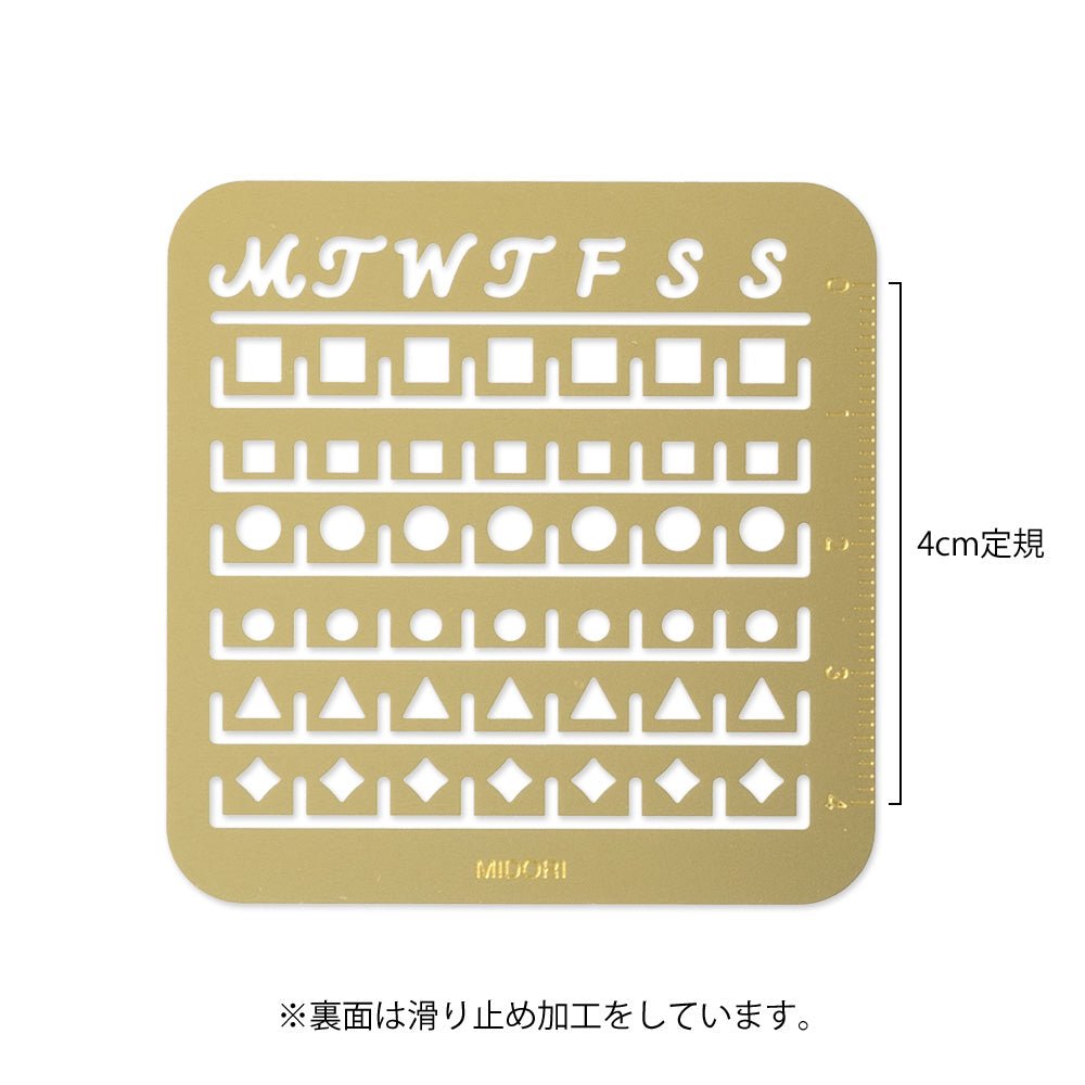 Gabarit MIDORI calendrier mensuel - S -