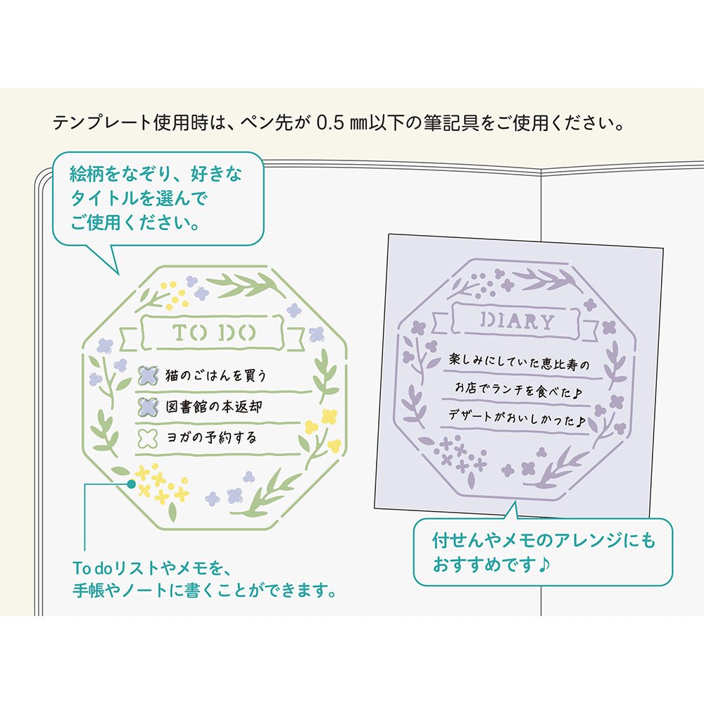 Gabarit MIDORI - Couronne -