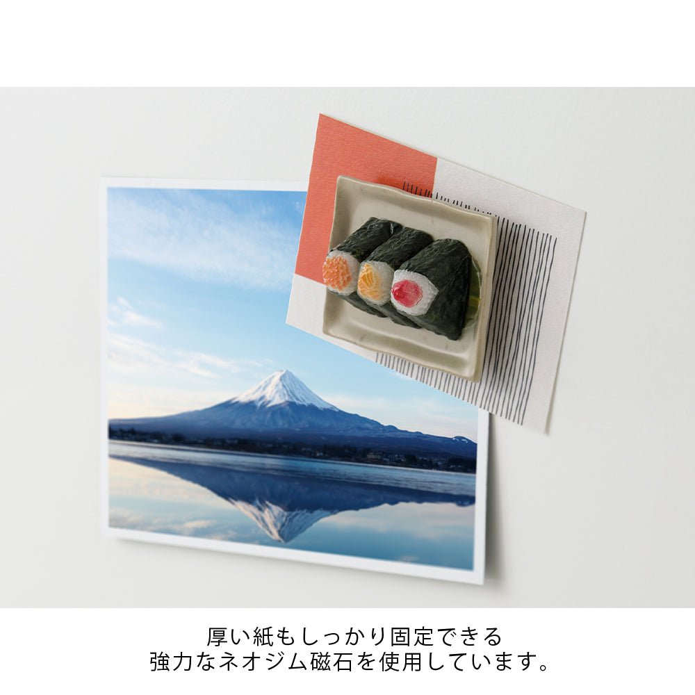 Magnet miniature MIDORI - Onigiri -