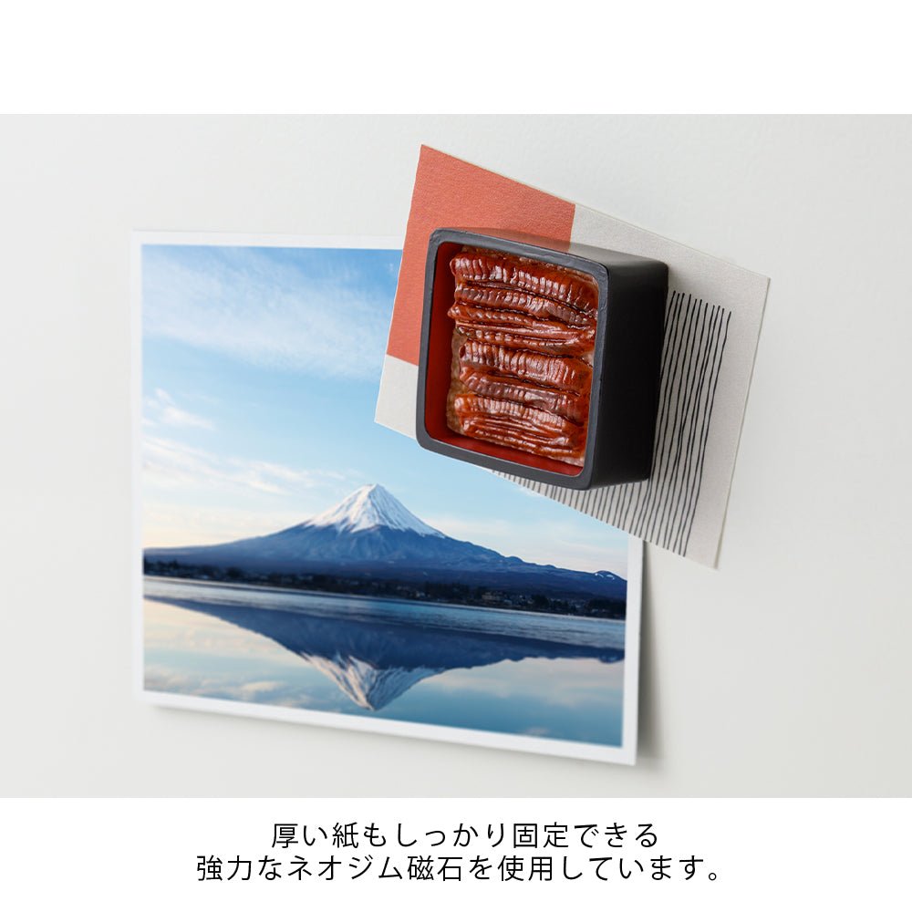 Magnet miniature MIDORI - Unajyu -