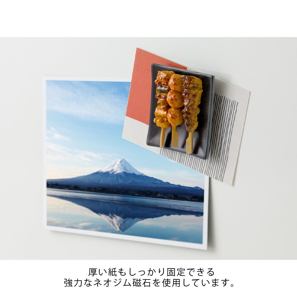 Magnet miniature MIDORI - Yakitori -