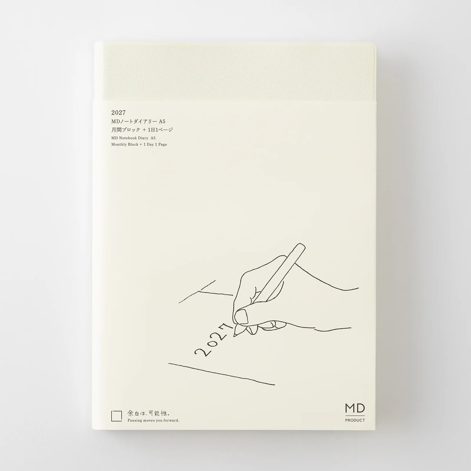 Agenda 2027 MD Notebook Diary 1 Day 1 Page - A5