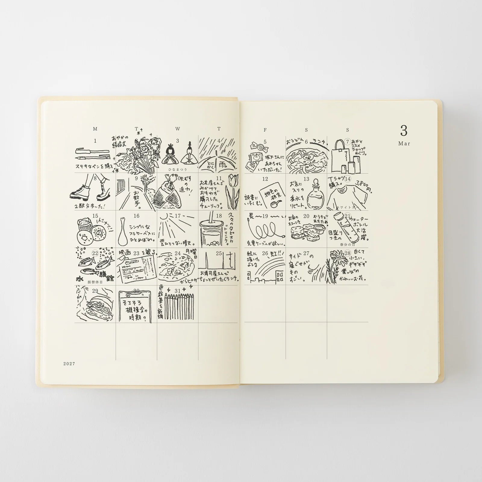 Agenda 2027 MD Notebook Diary 1 Day 1 Page - A6