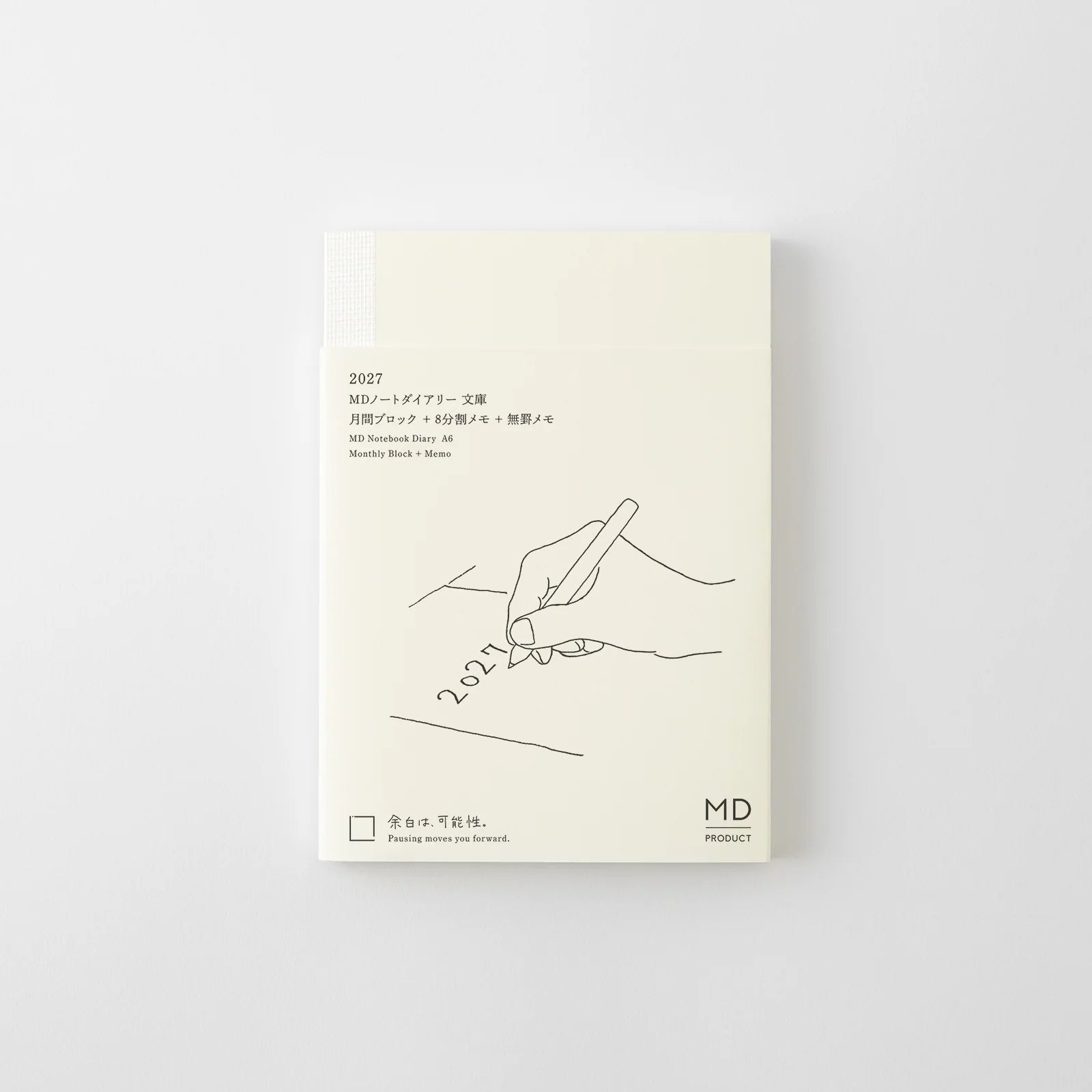 Agenda 2027 MD Notebook Diary - A6