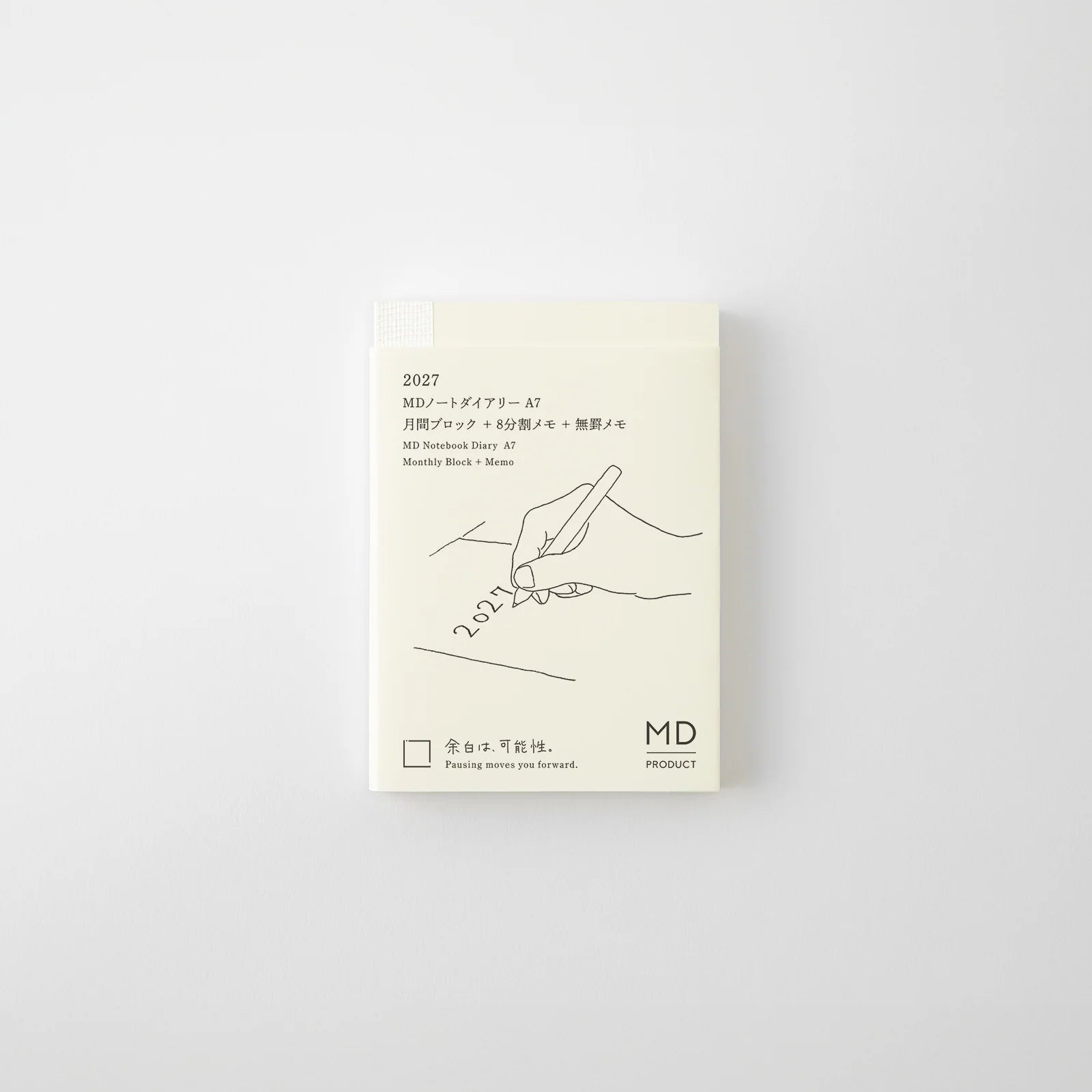 Agenda 2027 MD Notebook Diary - A7